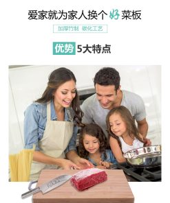 Alternative view of Tabla de Madera Cocina