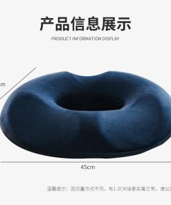 Alternative view of Almohadón Redondo Anatómico